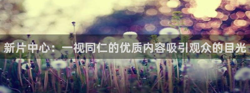 青苹果影院万利达影视