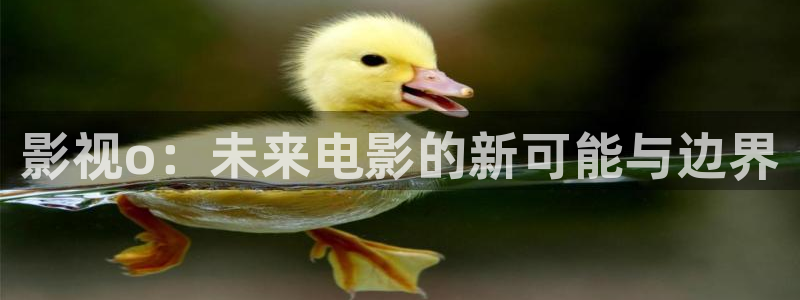 青苹果影院看剧是免费的吗